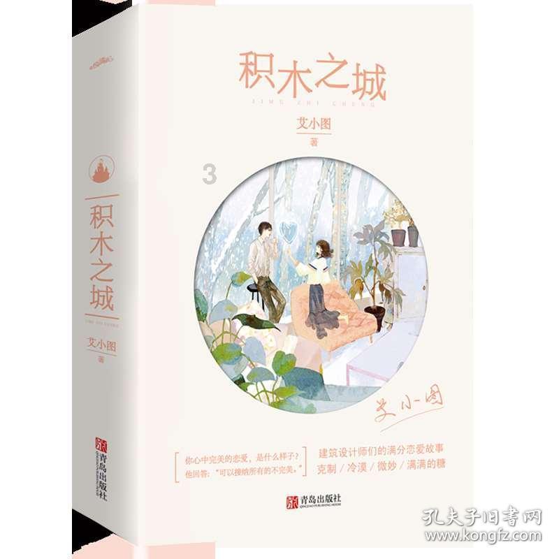 极品飞车ONLINE
