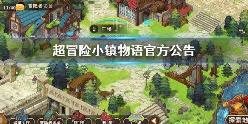 梦东方因转换可换股债券发行8156.23万股