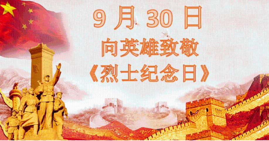 凉州词唐王之涣的古诗游戏画面