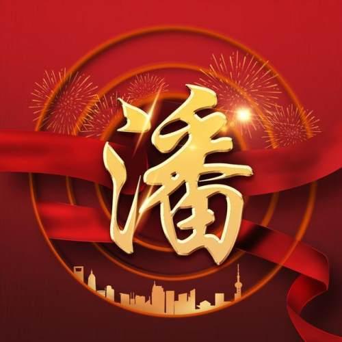 智慧问答网页 - 探索你的问题 - 哪里半导体产业发达??