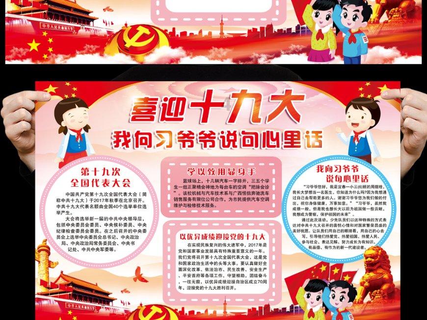 三国之志2