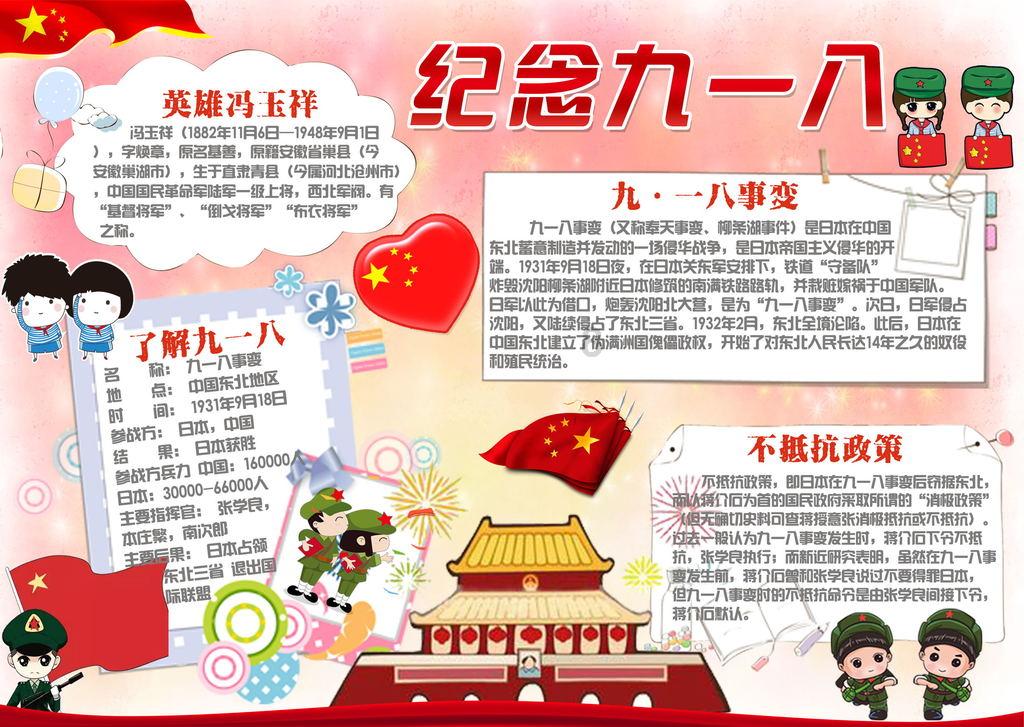 一同感受运动乐趣