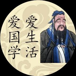 我就是妖女