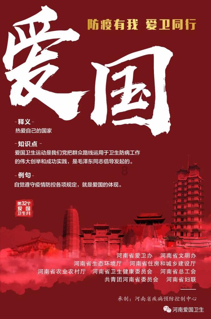 市政协机关党支部召开2023年度主题教育专题组织生活会暨民主评议党员会议