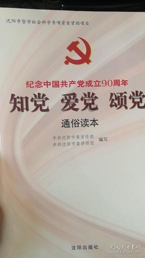 大连推进医疗领域重点工作,增强看病就医获得感满意度