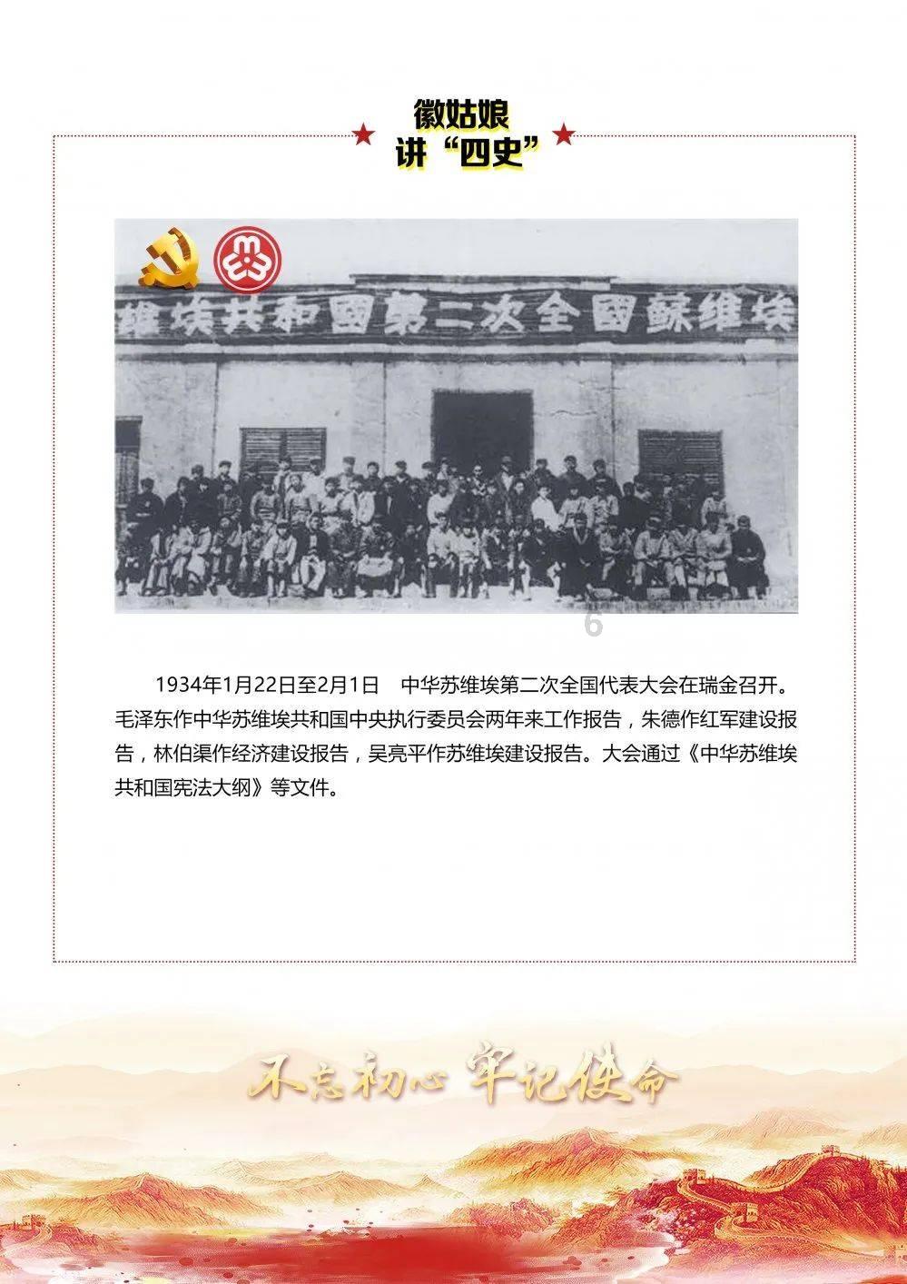 拯救孩子詹姆斯